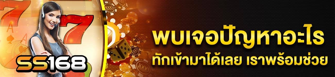 line banner