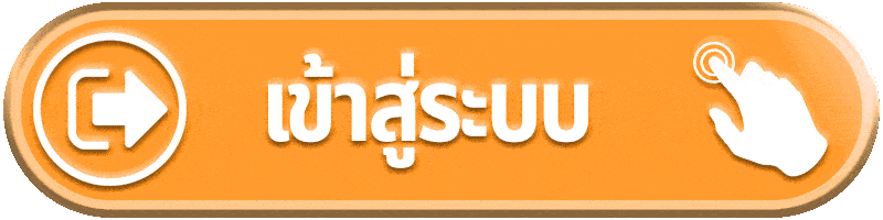 เข้าสู่ระบบ gif