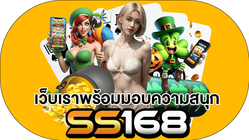 คาสิโนออนไลน์